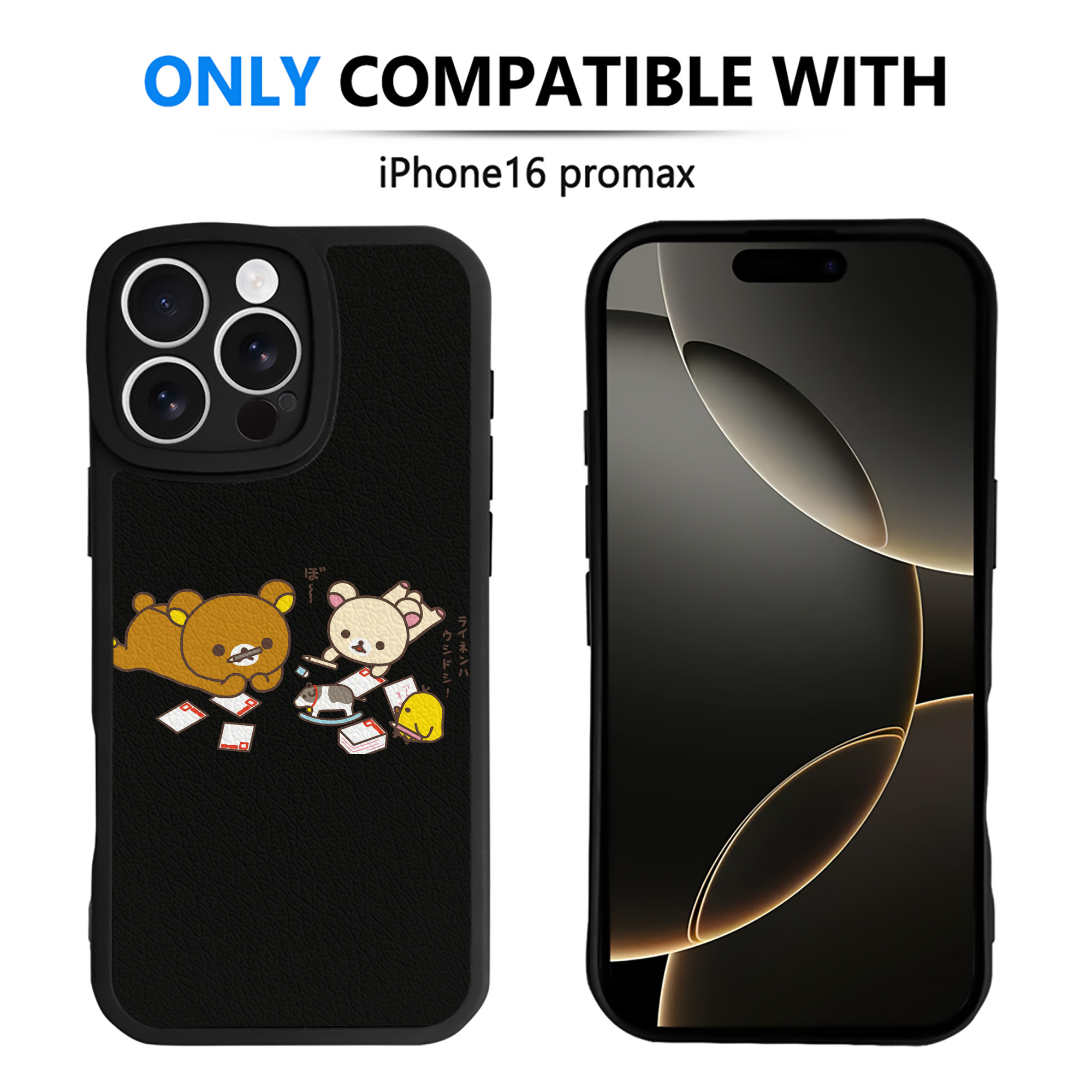（画像用） リラックマ リラックマ キイロイトリ Rilakkuma Korilakkuma Kiiroitori 【iPhone 16シリーズ対応】シリコンスマホケース（レザー調） 材質：シリコン